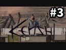【Kenshi】最強の剣士を目指して#3【実況】