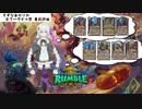 【ハースストーン】紲星あかりの喫茶店アルバイト【天下一ヴドゥ祭事前評価】