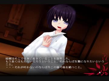 包丁さんへるぷみぃ 都市伝説のカミサマ 包丁さんたちの過去と日常の物語 実況 その１９ ニコニコ動画