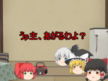 生存報告＆雑談・茶番動画