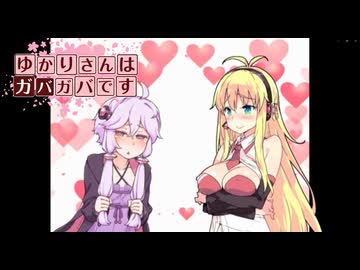 【DbD】ゆかりさんはガバガバです【P6】