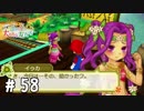 【実況】ぼくじょうぐらし!!＃58「とうとうデレましたよこの子！｣【みつ里】