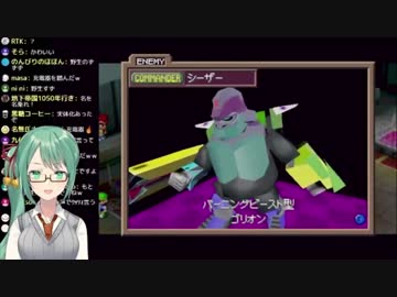 すずすずの「ゴリラァ！」がだんだん強くなっていくだけ【その２】