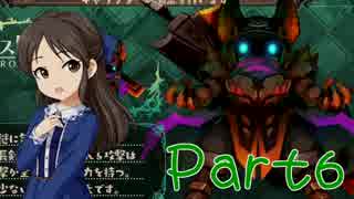 【ゆっくり実況プレイ】　ラピス・リ・アビス！ -6　【雪美ちゃん家のゲーム部屋】