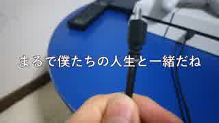#1 恋の模様は午後の紅茶