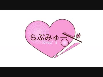 【らぶみゅーず！】僕たちはひとつの光 踊ってみた【ラブライブ！】