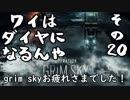 【R6S】ワイはダイヤになるんや その20(ゴールドⅣ～)