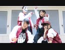 【頑張って】劣等上等【踊ってみた】