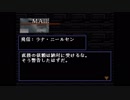 秩序レ○プ！ レイヴンと化した大先輩.20