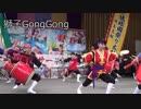 2018/6/3 琉球國祭り太鼓 埼玉支部 粕壁エイサー 獅子GongGong-五穀豊穣