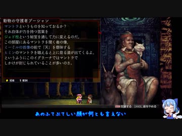 考古学忍者にあこがれてLA-MULANA2をプレイ part08