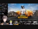 叶&ハジメの早朝PUBGまとめ