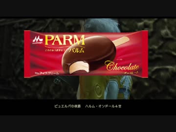 イヴァリースレイプ！この物語の主人公と化した先輩.FF12 part10