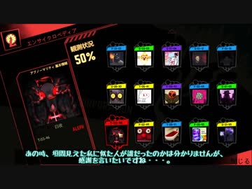 【きりたん実況プレイ】管理人きりたん part34（2周目開始）【lobotomy corporation】
