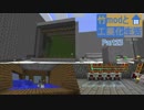 【Minecraft】 村modと工業化生活 part23
