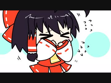 【東方手書きショート】ブチギレ!！れいむちゃん☆979