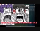 「魔女の家MV」戦士達は自ら理不尽な目に会いに行きました　No:1