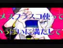 ジグソーパズル　獣音ロウカバー