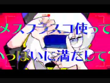 ジグソーパズル　獣音ロウカバー