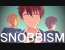 【MMDあんスタ】3AトリオのSNOBBISM