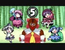 幻想人形レ⑤プ！人形遣いと化した先輩.yumenokakera
