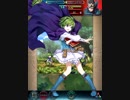 【FEH】アビサル伝承ルキナ