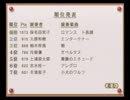 コルダマスターを目指して金色のコルダを実況プレイpart52