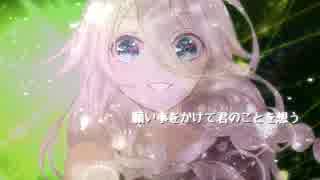 [VOCALOID×EUROBEAT] Starry sky / IA