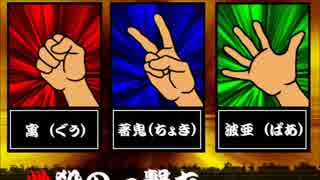 【板前名探偵すしおか４】寿司屋でPASTA☆④【実況】