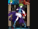 【FEH】アビサル伝承リョウマ