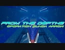 【VOICEROID遊劇場祭プロローグ】オペレーション・ズンダアローM/D　外伝OP