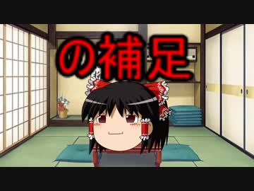 ゆっくりが教える会話力と思考力の訓練方法の補足