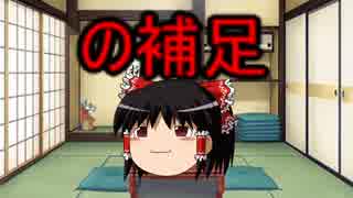 ゆっくりが教える会話力と思考力の訓練方法の補足