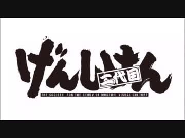 げんしけん勢二代目によるWS対戦動画 part.2 APO vs BD