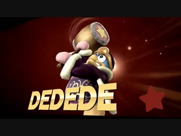 デデデドン！(大王).pppland14(最終回)