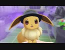 相棒と一緒に！ポケットモンスター Let'sGo! イーブイ　#9【夫婦実況】