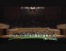 モーツァルト フリーメーソンのための葬送の音楽 K.477