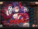 【神姫PROJECT】スコトスの塔13F