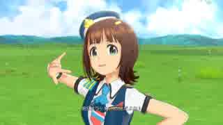 【春研】天海春香「虹色ミラクル」ロンリーエクスプローラー