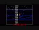4人のバカによる深夜のUNDER TALE　5