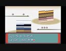 サファイアチートバグ その５(ゆっくり実況有り)