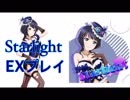 [スクフェス] Starlight［期間限定楽曲プレイ］