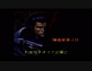 ダークハーフ実況したくなったおじさんpart10