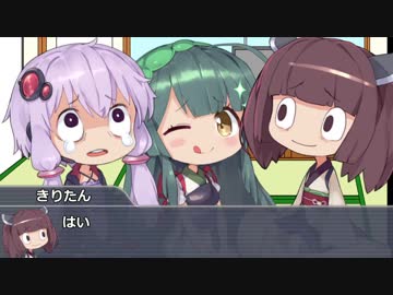 [イツメン]ゆかり達のクトゥルフ神話[リプレイ] 密室シェアハウスpart1