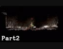【Salt and Sanctuary】Part2 水被りとの激闘 【実況】
