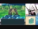 【世界樹の迷宮X】妄想力豊かな初見HEROIC実況プレイ_Part08