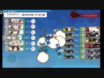 【艦これ】チーム「＃おっかーJAPAN」第六海域【λ杯】