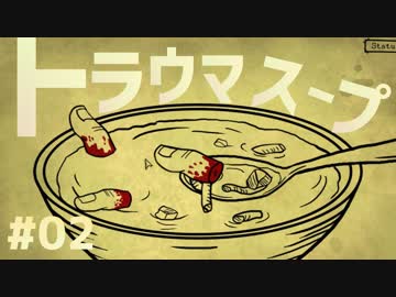 【2人実況】悪夢に閉じ込められたゲームが不気味すぎる件 #02