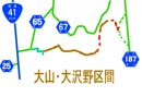 【のら】富山県を縦断する大規模林道 大山・福光線 その4 大山・大沢野区間