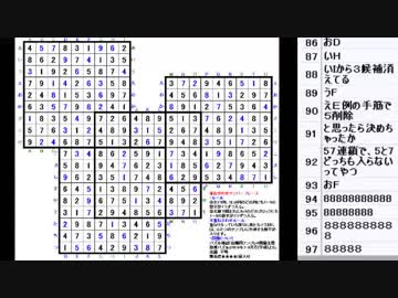 皆でパズル!!アーカイブ 2018/12/04 重ね合わせナンプレ2日目